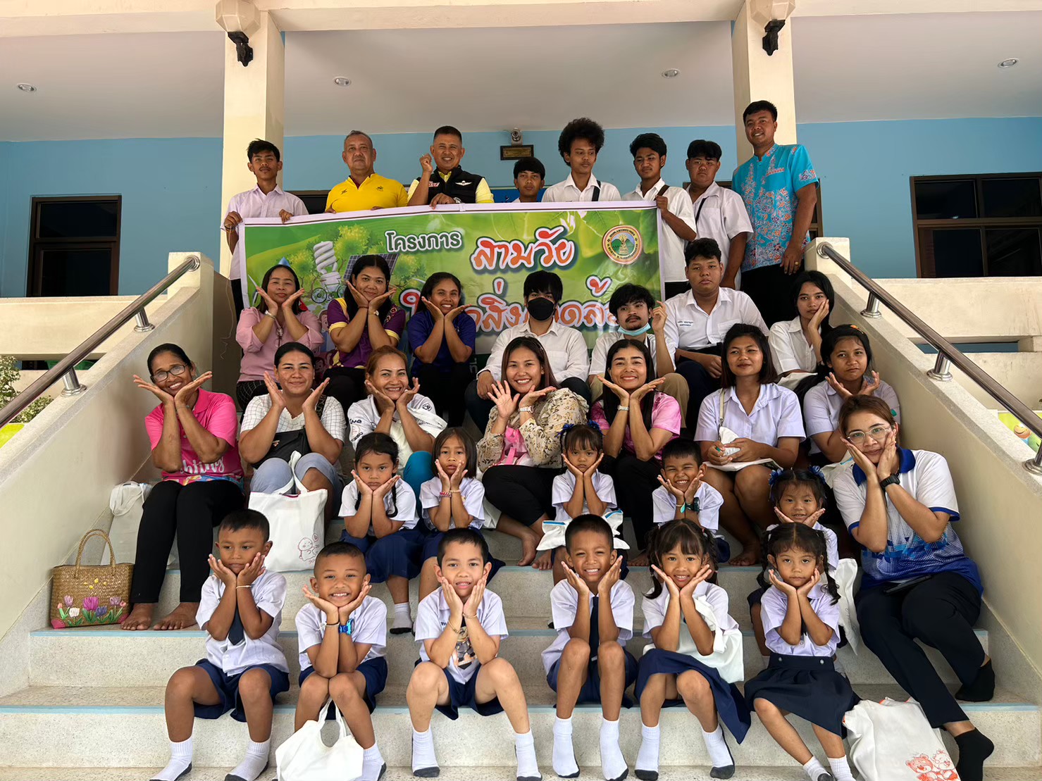รายงานผลโครงการสามวัยใส่ใจสิ่งแวดล้อม ประจำปีงบประมาณ 2567